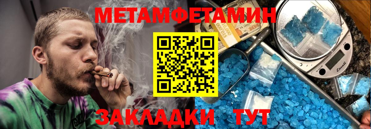Amphetamine  АМФ  Коммунар  Amphetamine 97%  Вход с VPN 