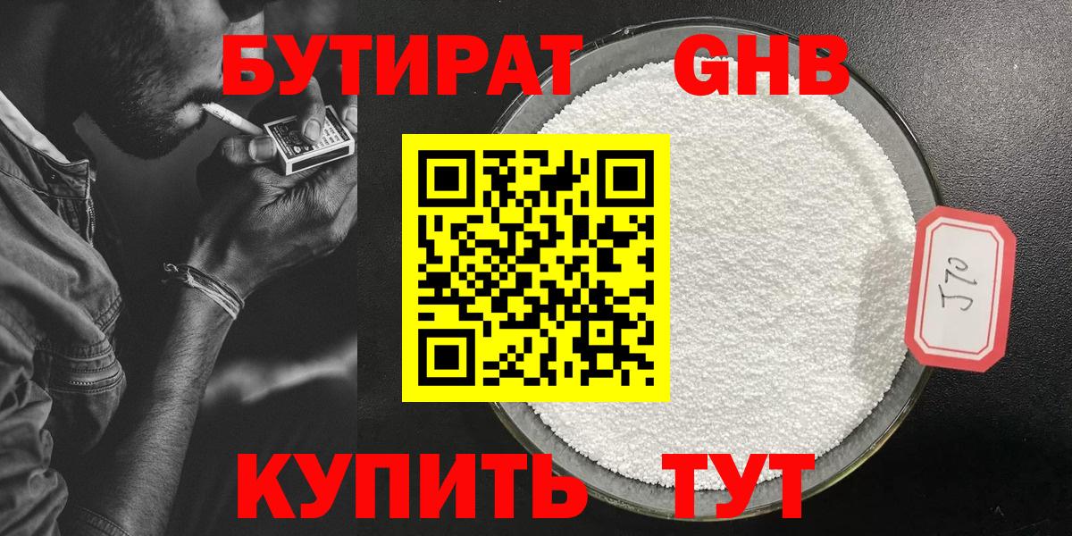 Вейп ТГК  Марихуана  Коммунар  Вход с VPN  Гашиш  Меф  МЕФ кристаллы 