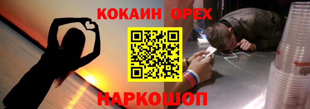 КОКАИН Боливия Коммунар