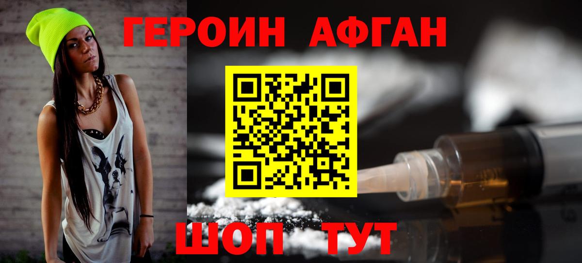 Коммунар  ГЕРОИН хмурый  ГЕРОИН  Вход с VPN 