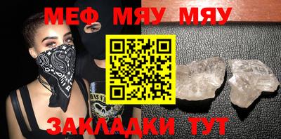 MESCALINE Кингисепп
