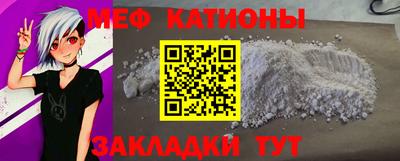 кристаллы Кимры