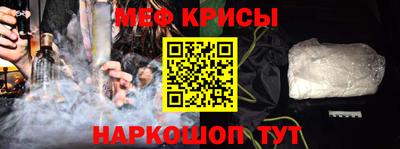 кристаллы Кимры