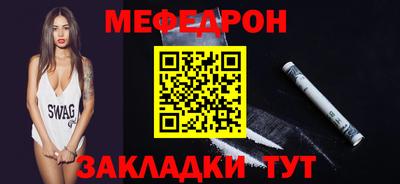 MESCALINE Кингисепп