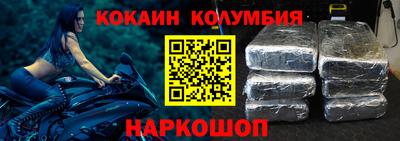 кристаллы Кимры