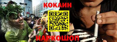 меф VHQ Кинель