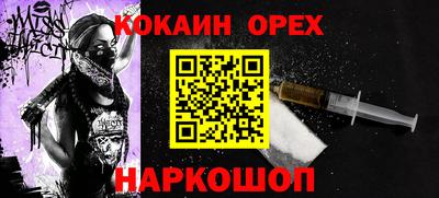MESCALINE Кингисепп