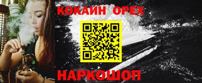 меф VHQ Кинель