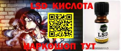 MESCALINE Кингисепп
