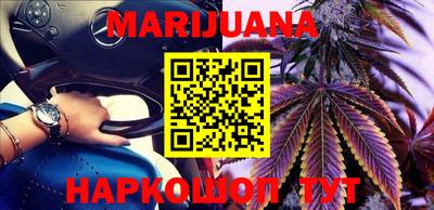меф VHQ Кинель
