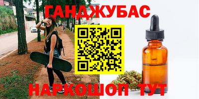 MESCALINE Кингисепп