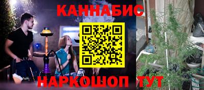 меф VHQ Кинель