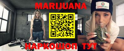 MESCALINE Кингисепп