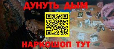 MESCALINE Кингисепп