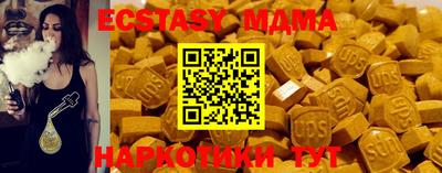 меф VHQ Кинель