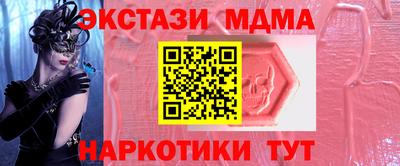 MESCALINE Кингисепп