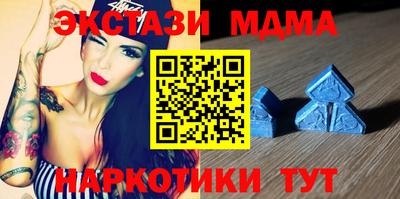 кристаллы Кимры