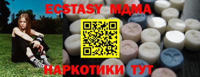 MESCALINE Кингисепп