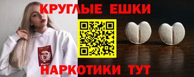 MESCALINE Кингисепп