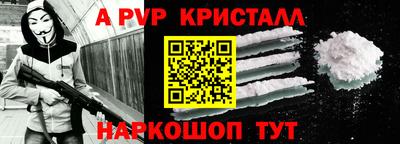 кристаллы Кимры