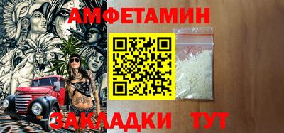 меф VHQ Кинель