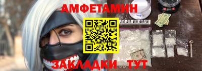 меф VHQ Кинель