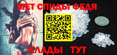 меф VHQ Кинель