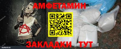 меф VHQ Кинель