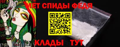MESCALINE Кингисепп