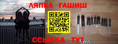 меф VHQ Кинель
