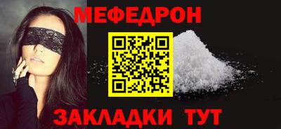 MESCALINE Кингисепп