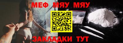 MESCALINE Кингисепп