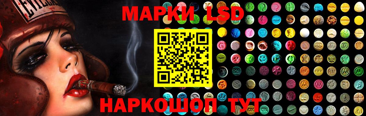 ЛСД экстази ecstasy Коммунар