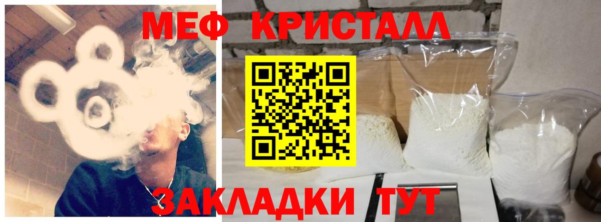 МЕФ мука Коммунар