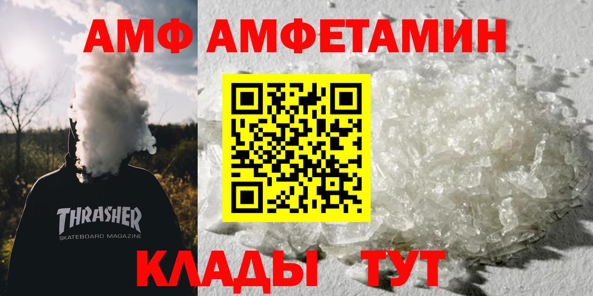 Метамфетамин пудра Коммунар