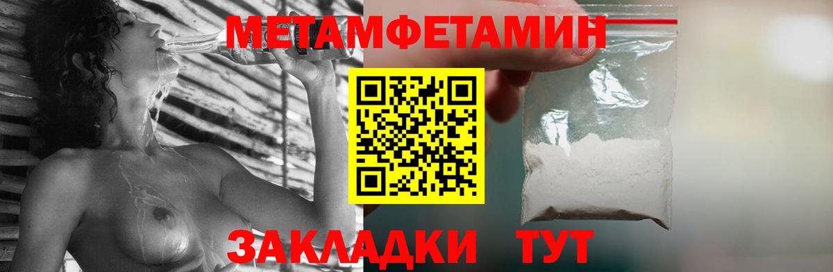 Коммунар  Метамфетамин Декстрометамфетамин 99.9%  Вход с VPN  Метамфетамин Декстрометамфетамин 99.9% 