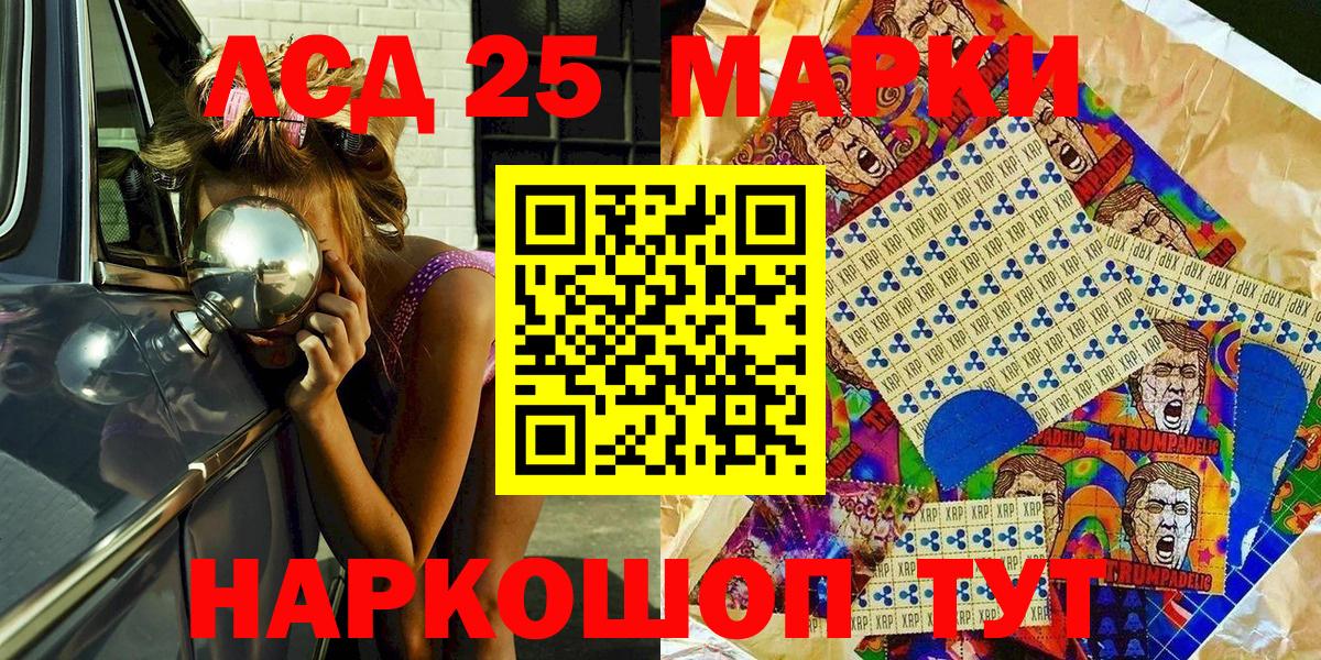 Марки NBOMe 1,8мг  Марки NBOMe 1,8мг  Вход с VPN  Коммунар 