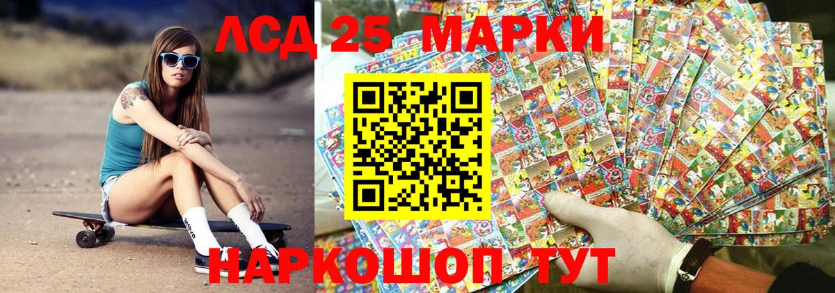 Кетамин Коммунар