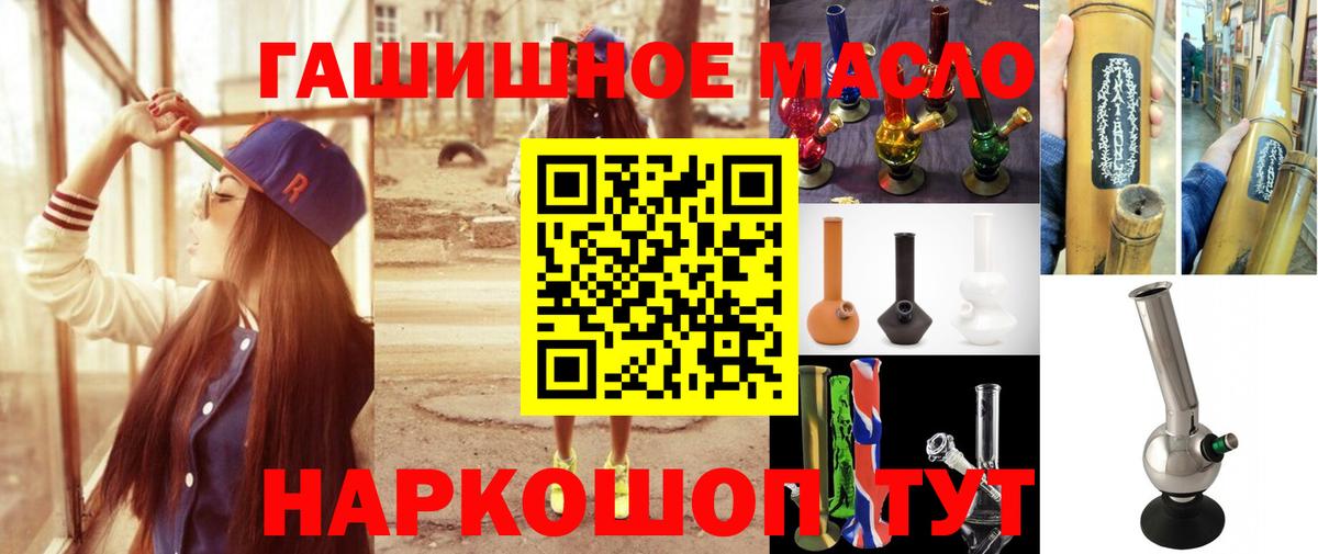 Дистиллят ТГК вейп Коммунар