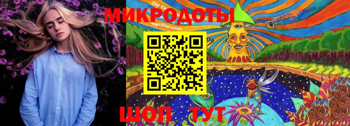 Галлюциногенные грибы мухоморы  Вход с VPN  Коммунар 
