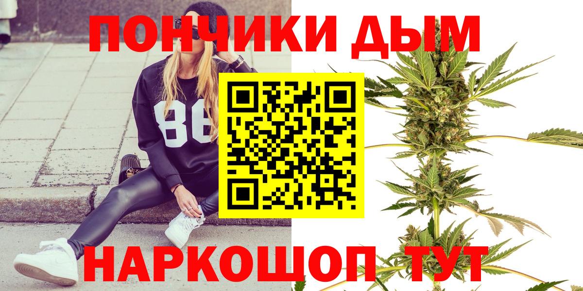 Шишки марихуана Ganja  Вход с VPN  Шишки марихуана индика  Коммунар 